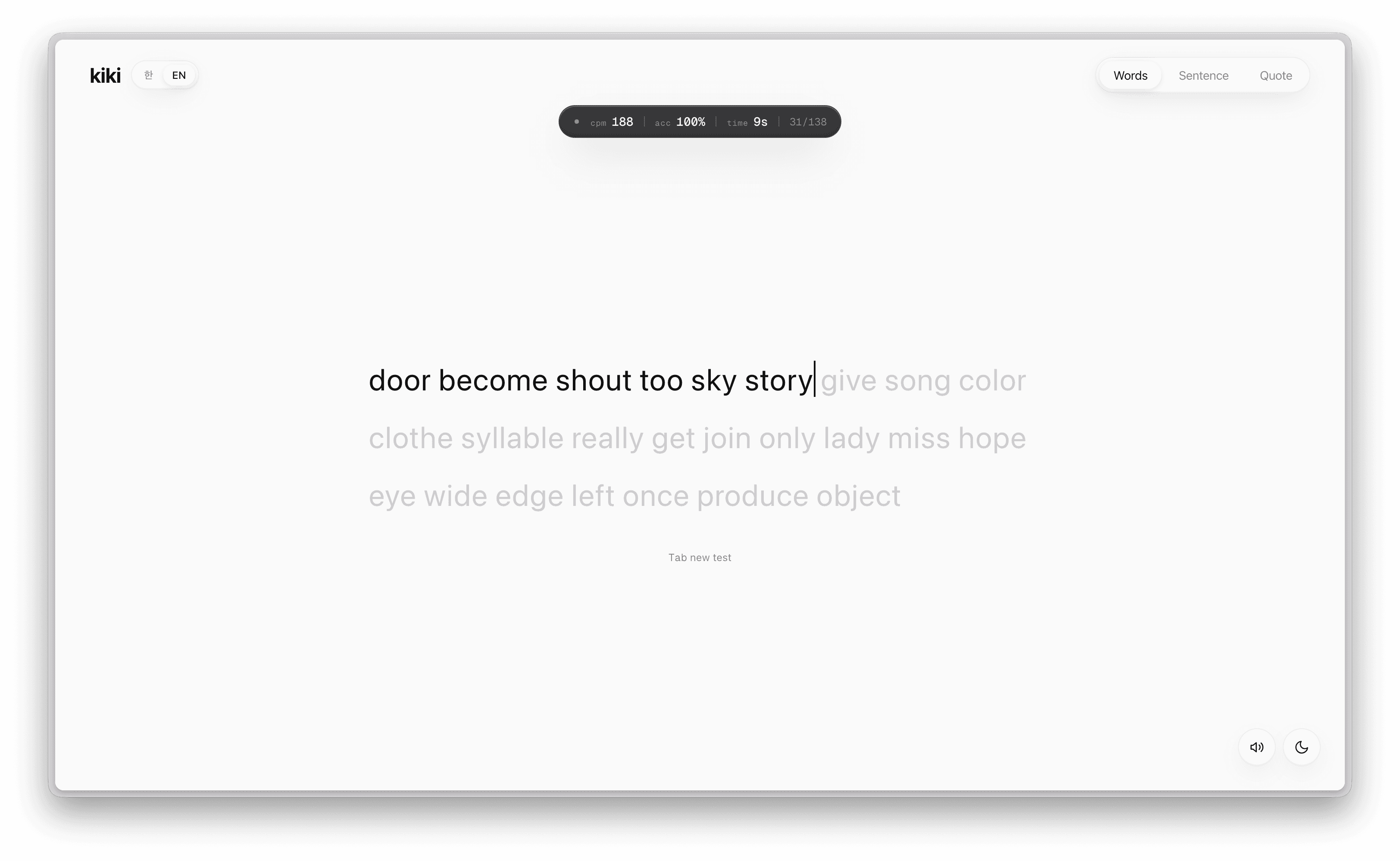 kiki screenshot 1