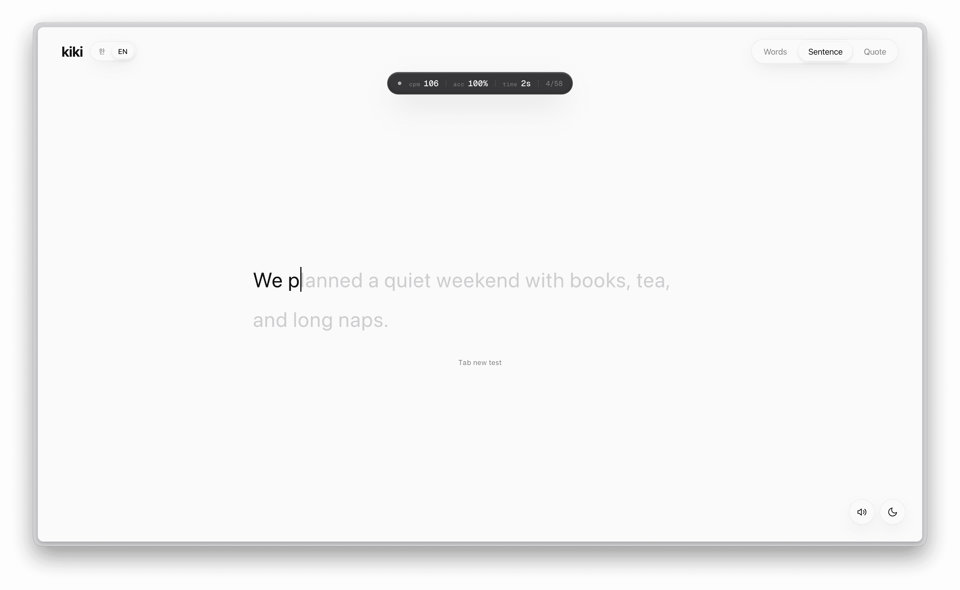 kiki screenshot 3